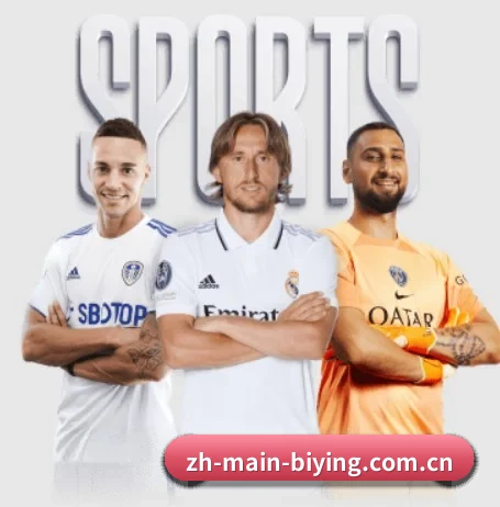 了解平台 - 体育资讯内容服务 | BIYINGSPORTS